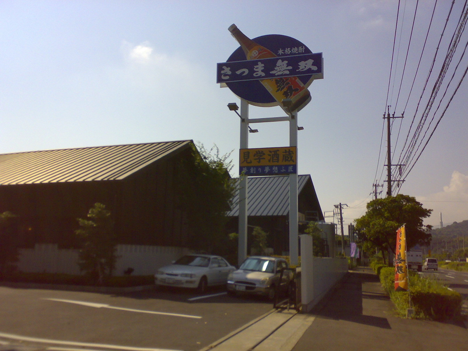 行き先 吊り下げ看板 金属製 門司行 鹿児島行 行き先 吊り下げ看板